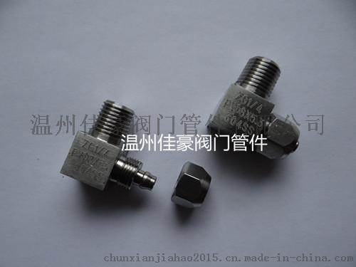 精品力荐国标体快拧气管接头,R3/8-PV8*6快拧弯通终端接头